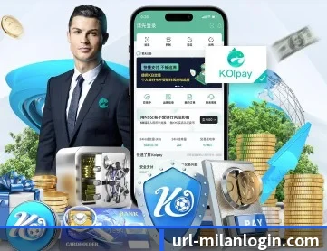 米兰体育 APP